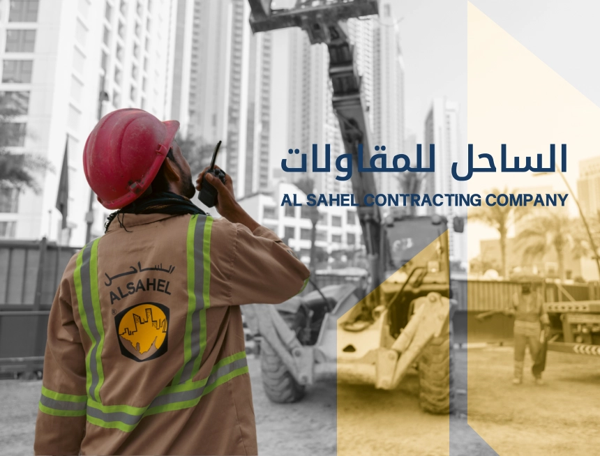 Al Sahel Contracting Company LLC